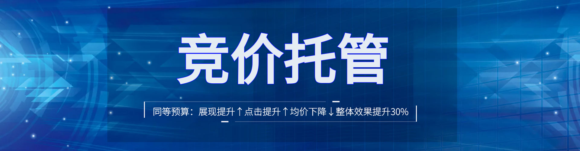淅川竞价推广